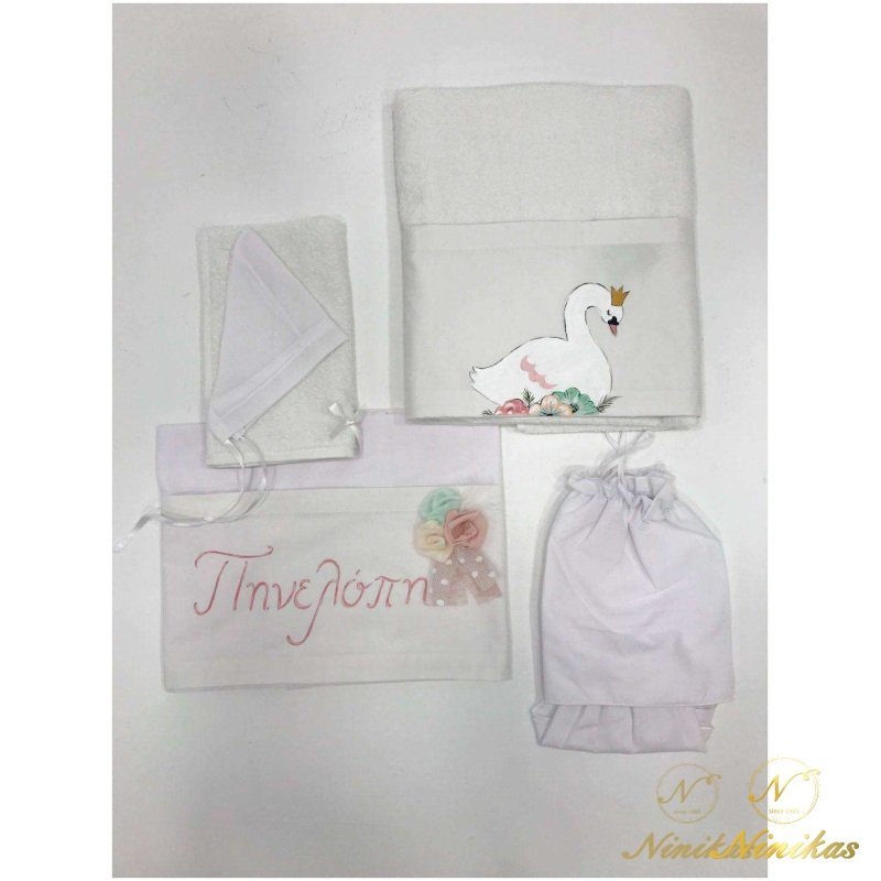 Princess Swan Treiler Βag Σετ Βάπτισης Κορίτσι