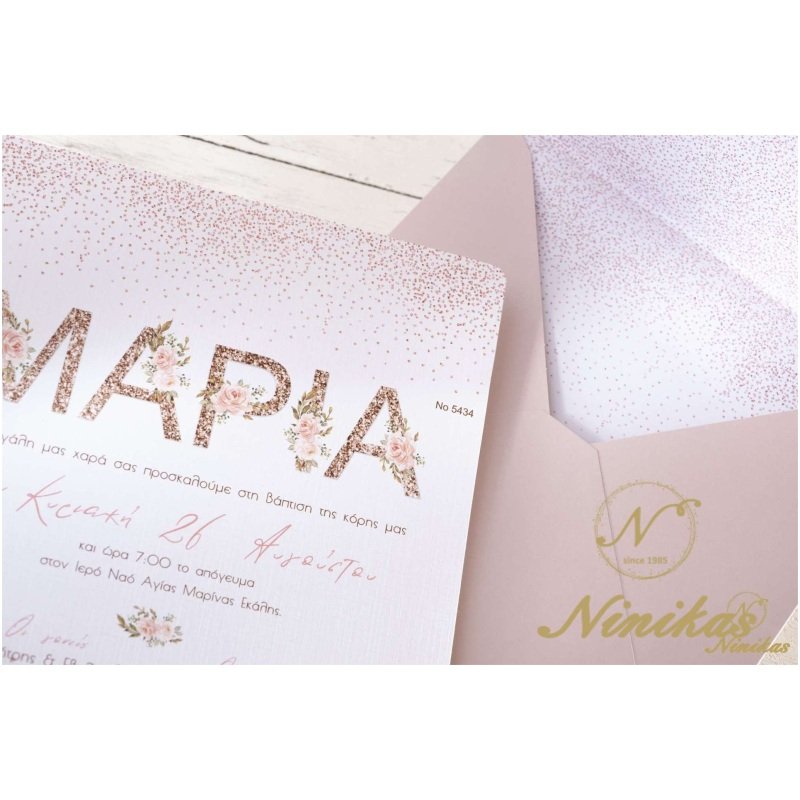 Name with Flowers Κορίτσι
