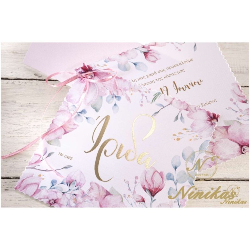Floral Name Κορίτσι