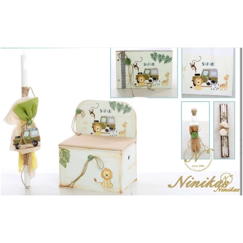 Safari Garden Bench Σετ Βάπτισης Αγόρι