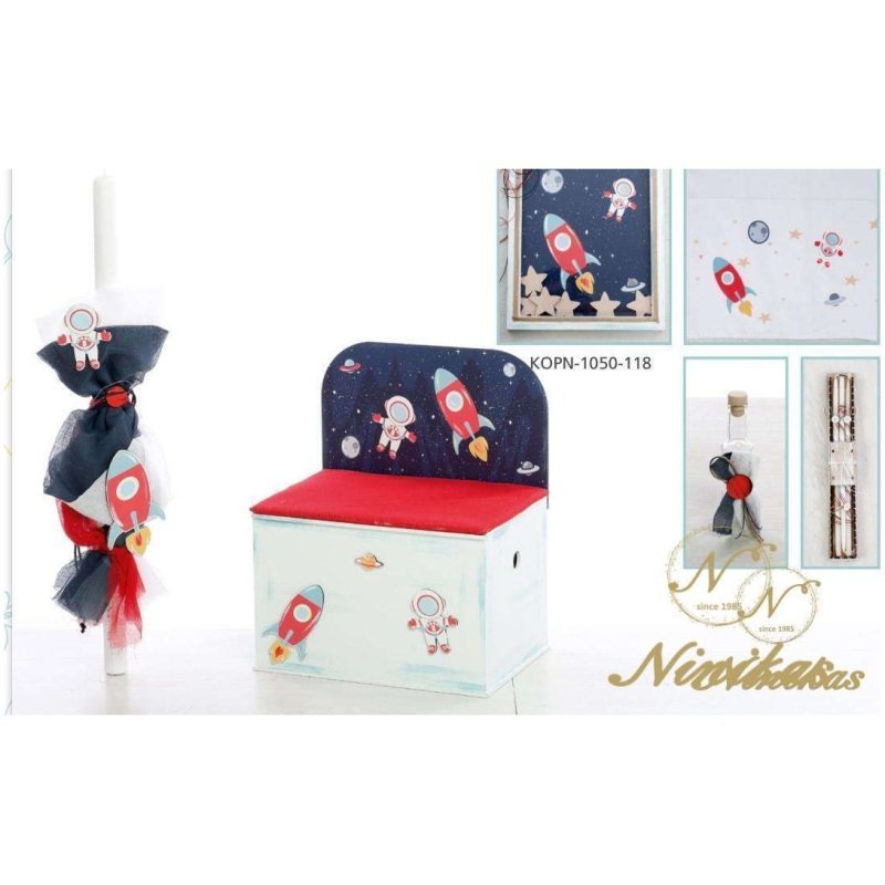 SpaceLand Bench Σετ Βάπτισης Αγόρι