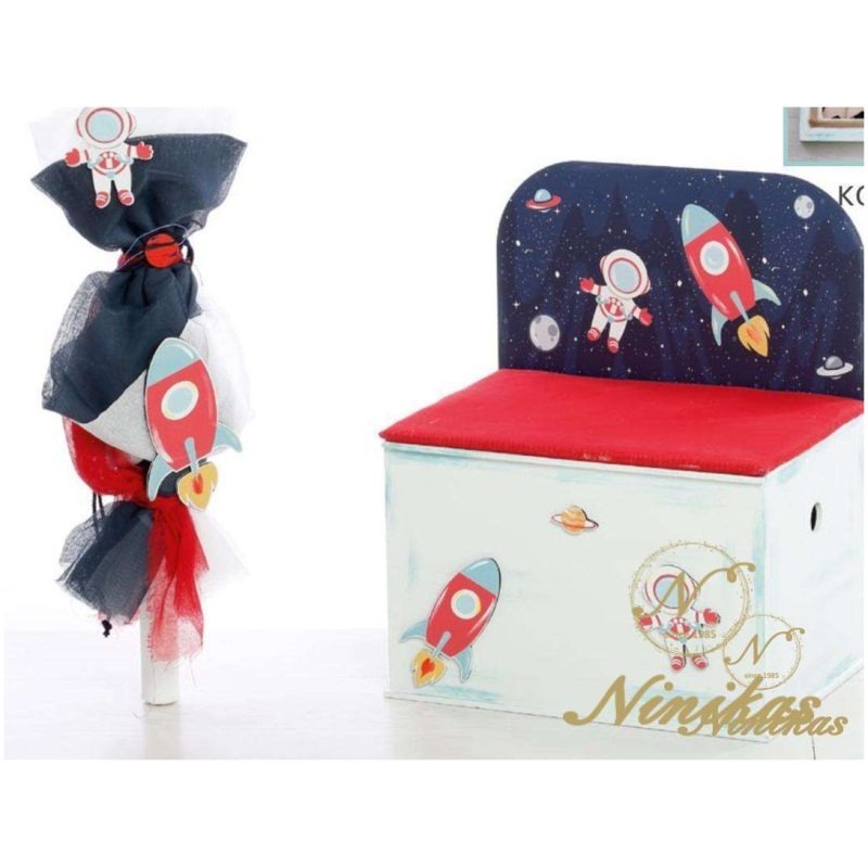 SpaceLand Bench Σετ Βάπτισης Αγόρι