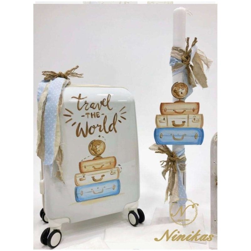 Travel The World Σετ Βάπτισης Αγόρι