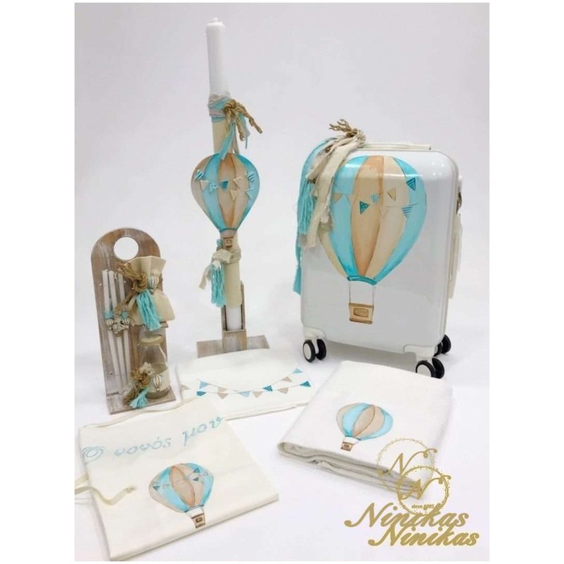 Airballoon Σετ Βάπτισης Αγόρι