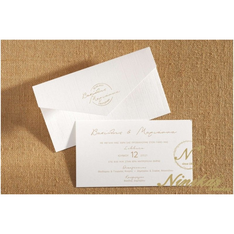 Elegant Stamp Γάμος
