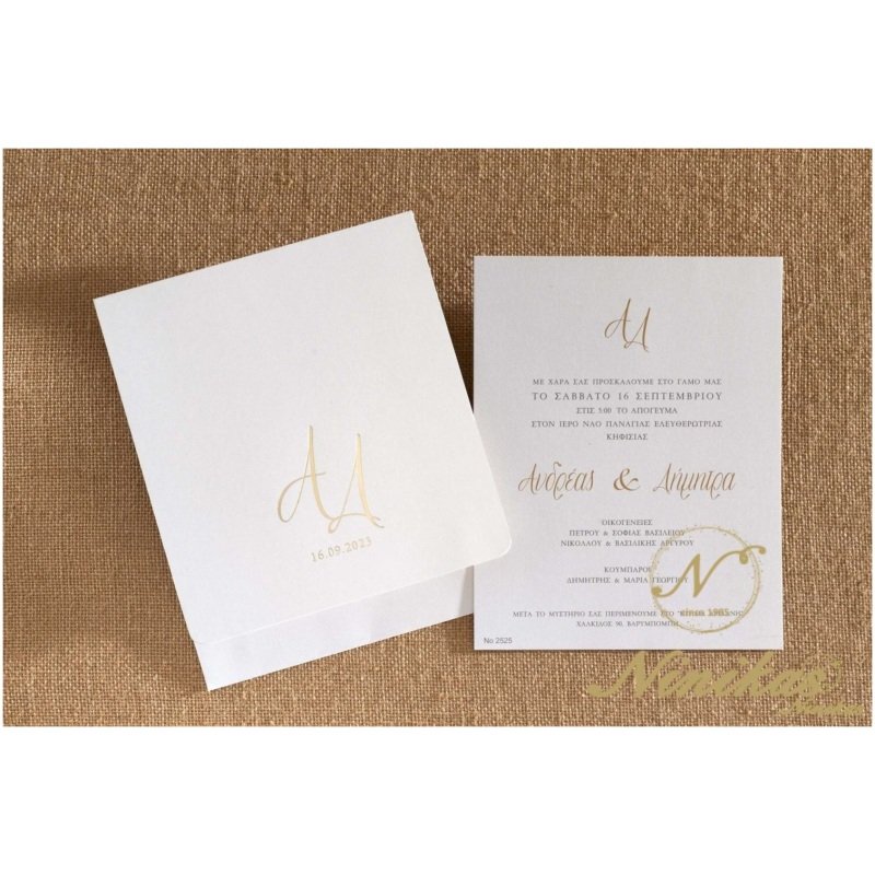Minimal Monograms Γάμος