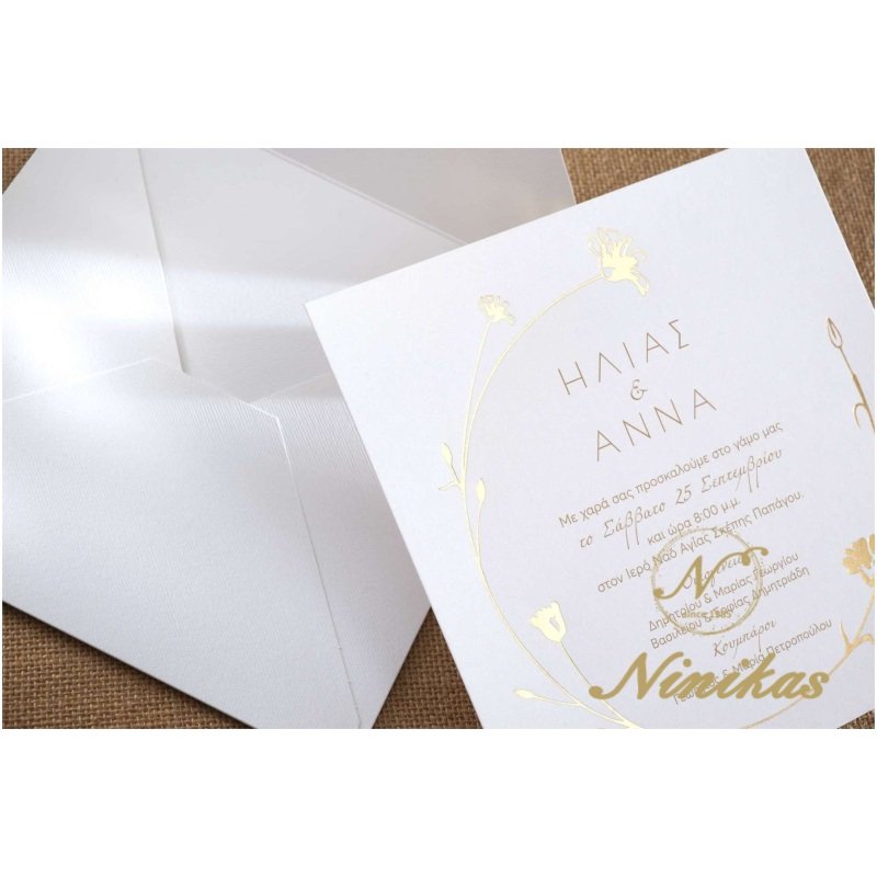 Chic and Gold Flowers Γάμος