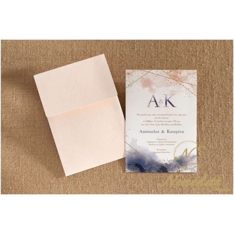 Watercolor Ombre’ Γάμος