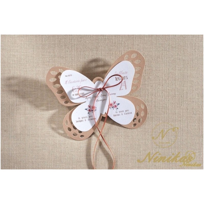 Romantic Butterfly Βάπτιση