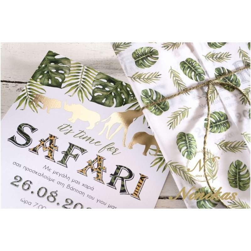 Safari Jungle Αγόρι