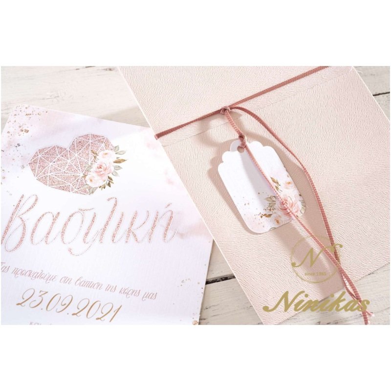 Elegant Name Βάπτιση