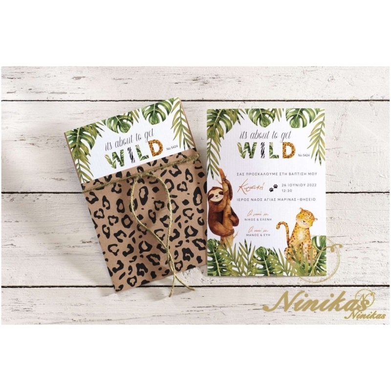 Wild Boy Αγόρι