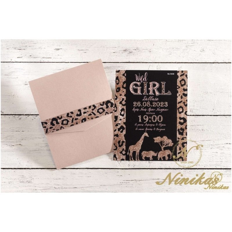 Wild Girl Βάπτιση