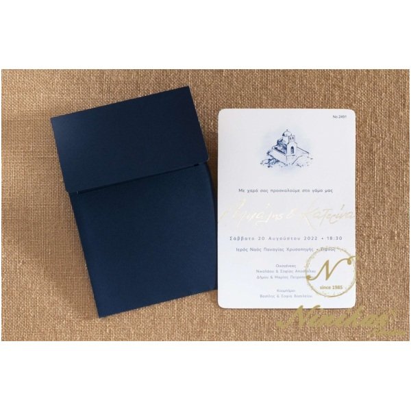 Island – Navy Blue Folder Γάμος Island – Navy Blue Folder Γάμος