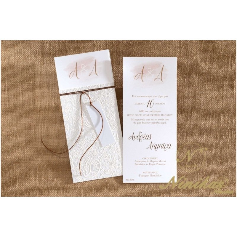 Monograms Chocola Γάμος