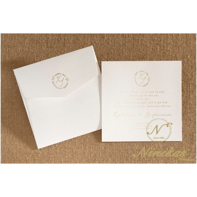 Calligrafic Monograms – Circle Γάμος