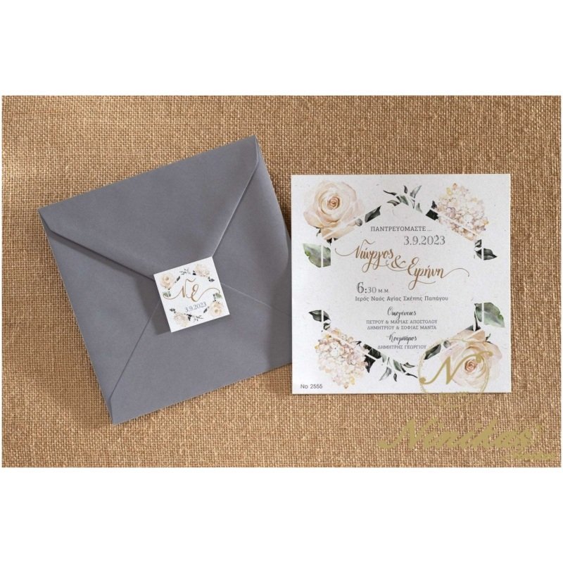 Floral Rombus – Grey Folder Γάμος