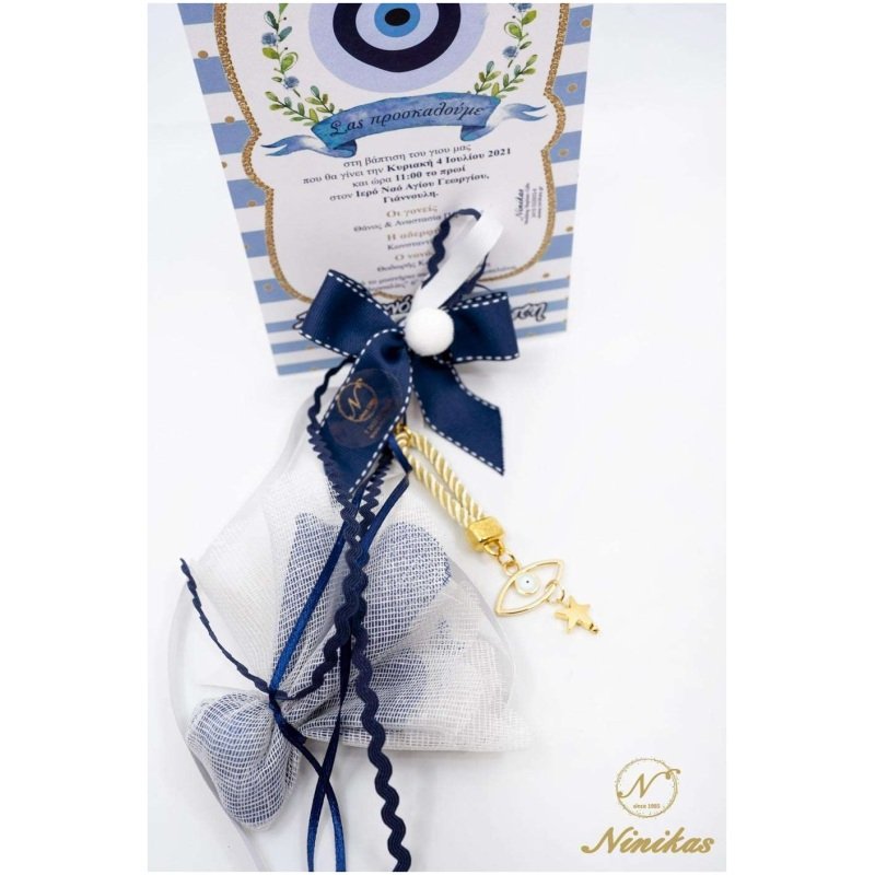 Μπρελόκ Eye Charm Μπομπονιέρες Αγόρι