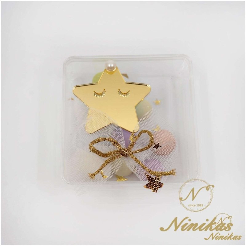 Plexi With Star Μπομπονιέρες Αγόρι