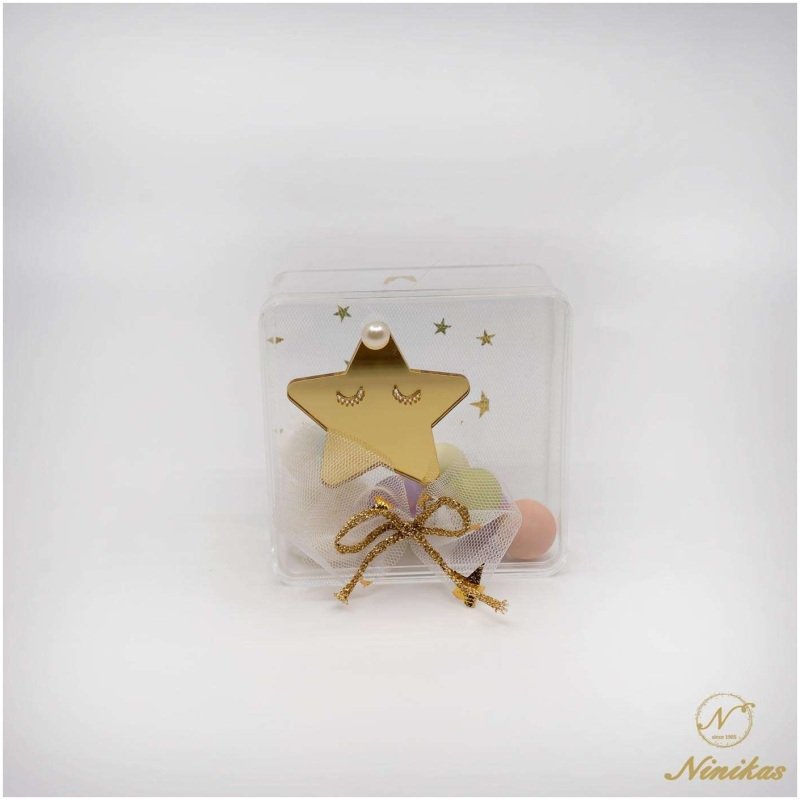 Plexi With Star Μπομπονιέρες Αγόρι