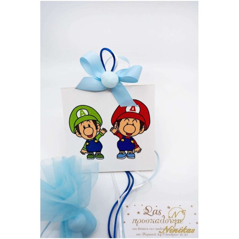 Super Mario Μπομπονιέρες Αγόρι