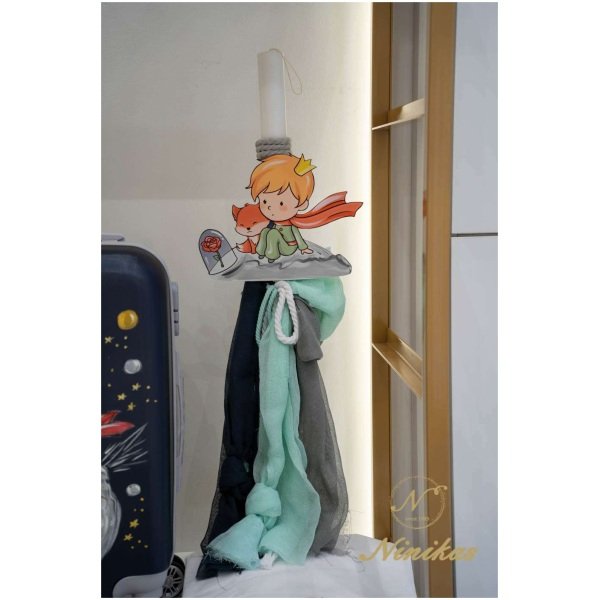 Le Petit Prince Βάπτιση