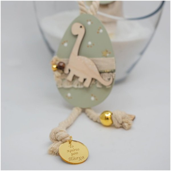 Luckycharm Dino – First Easter Δώρα