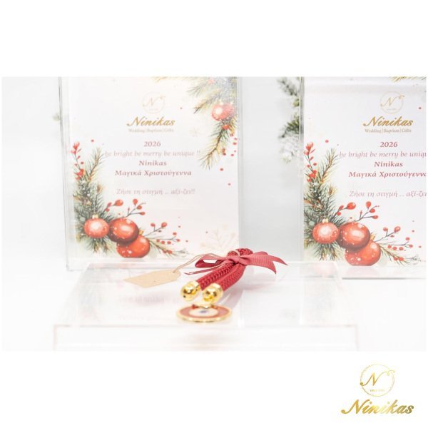 Bordeaux Eye Charm Χριστουγεννιάτικα Bordeaux Eye Charm Χριστουγεννιάτικα