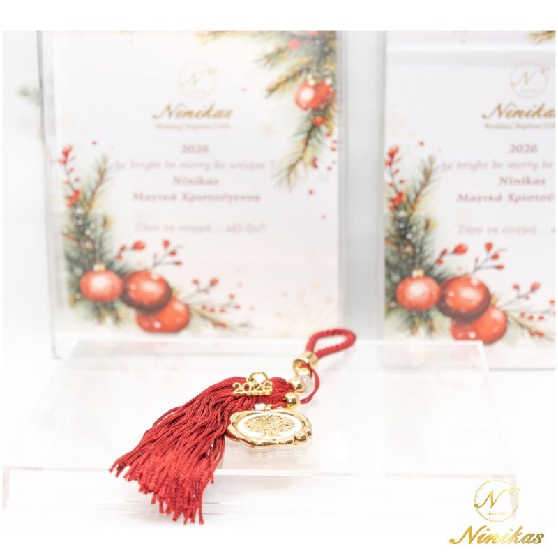 Bordeaux Pomegranate enamel Χριστουγεννιάτικα